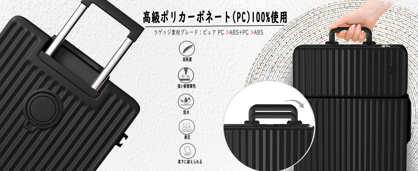 フロントオープン スーツケース アルミフレーム 100%PC｜USB・カップホルダー付き 静音キャスター TSAロック（S/M/L）