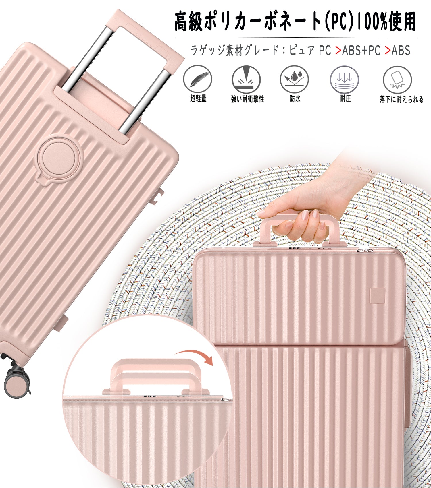 フロントオープン スーツケース アルミフレーム 100%PC｜USB・カップホルダー付き 静音キャスター TSAロック（S/M/L）