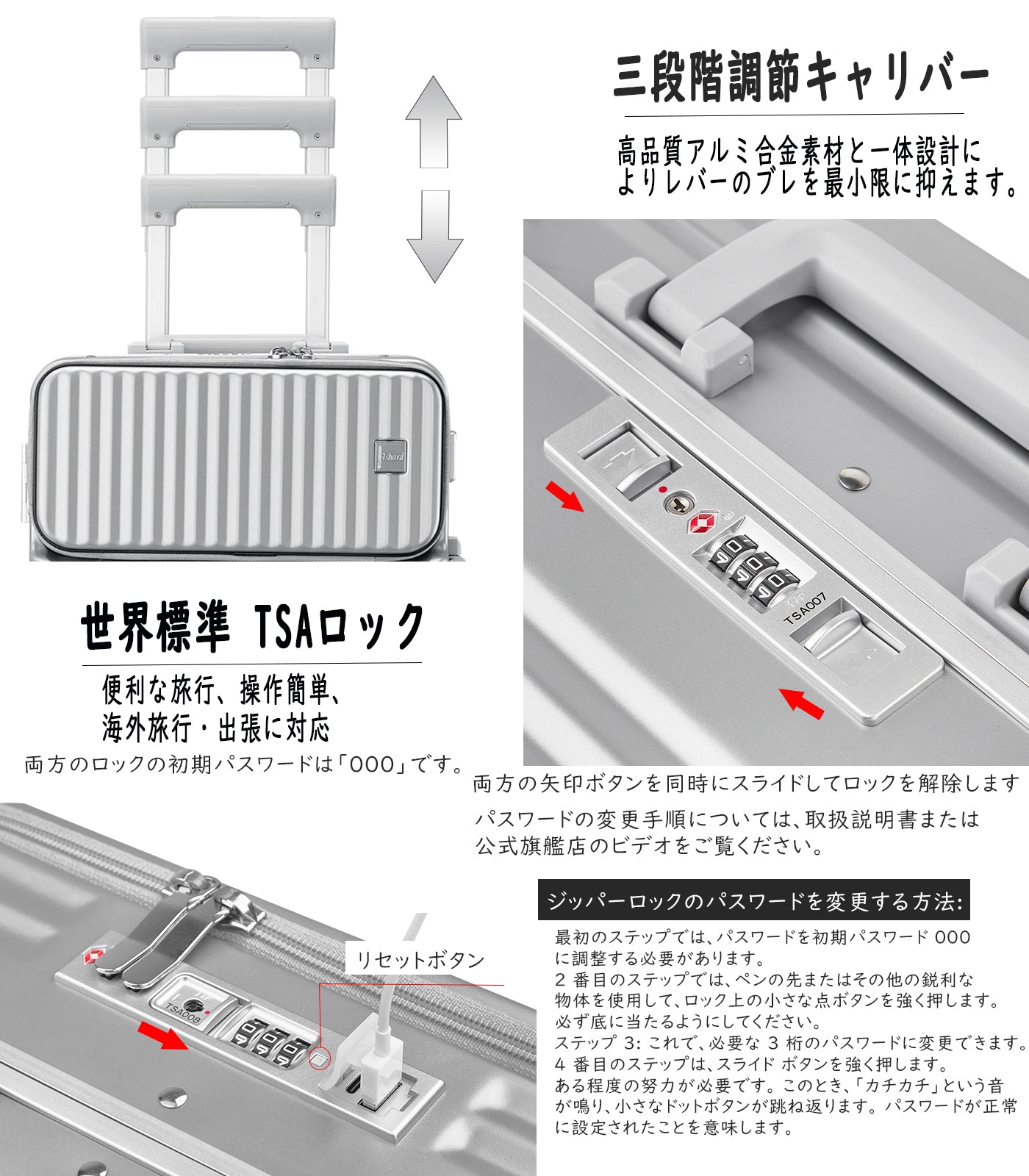 フロントオープン スーツケース アルミフレーム 100%PC｜USB・カップホルダー付き 静音キャスター TSAロック（S/M/L）