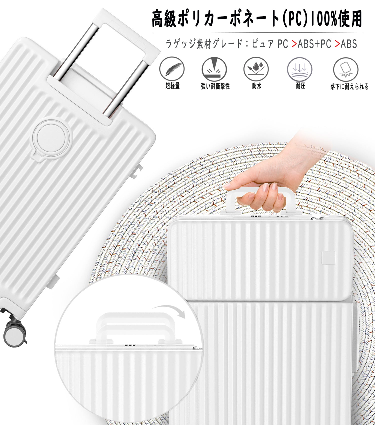 フロントオープン スーツケース アルミフレーム 100%PC｜USB・カップホルダー付き 静音キャスター TSAロック（S/M/L）