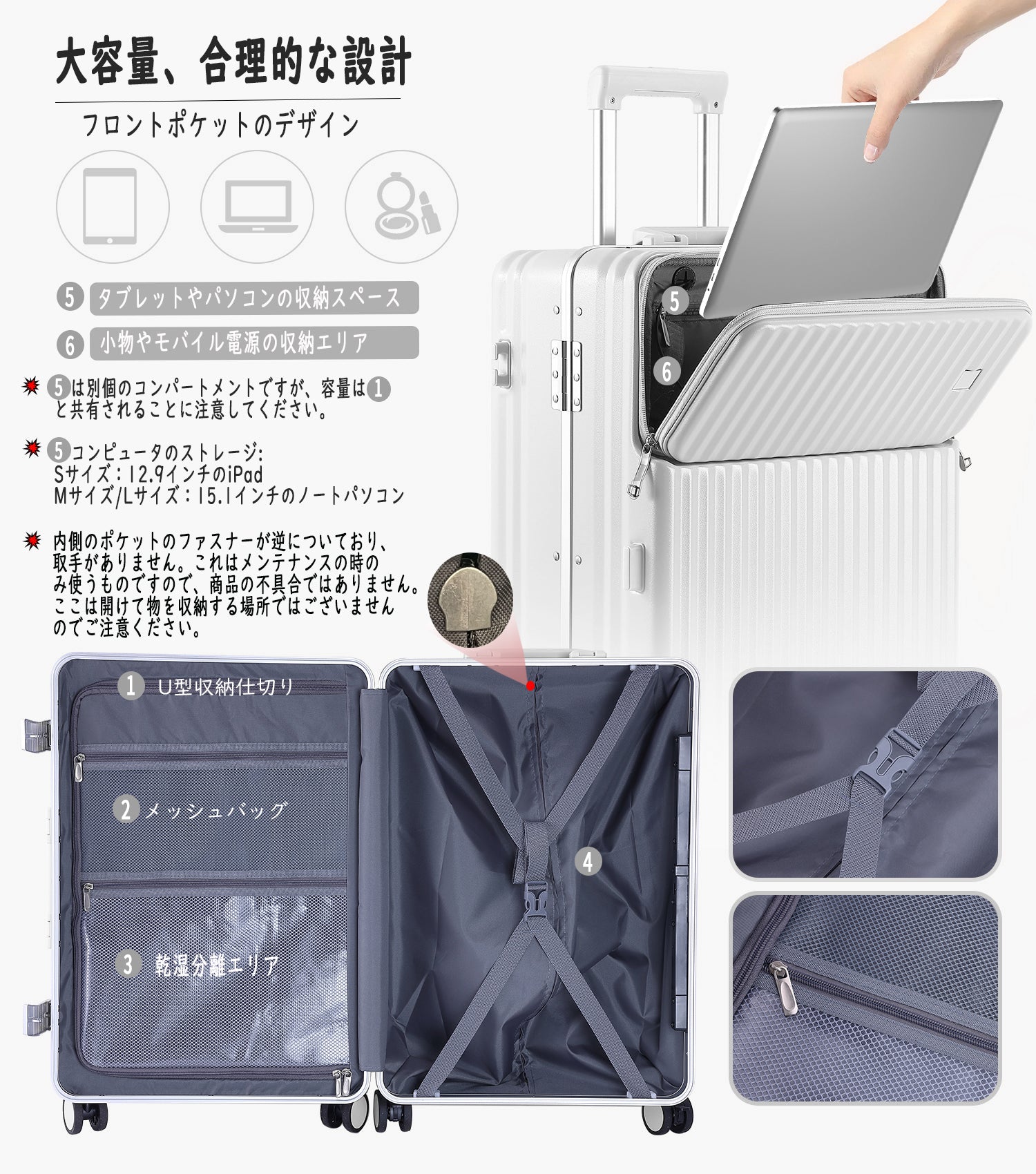 フロントオープン スーツケース アルミフレーム 100%PC｜USB・カップホルダー付き 静音キャスター TSAロック（S/M/L）
