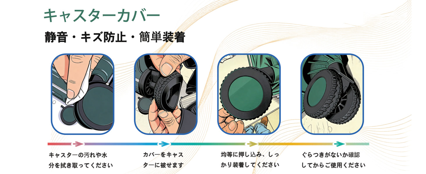 スーツケース キャスターカバー 10個セット シリコン｜静音・キズ防止 幅広10mm 簡単装着（直径5/5.5/6cm対応）