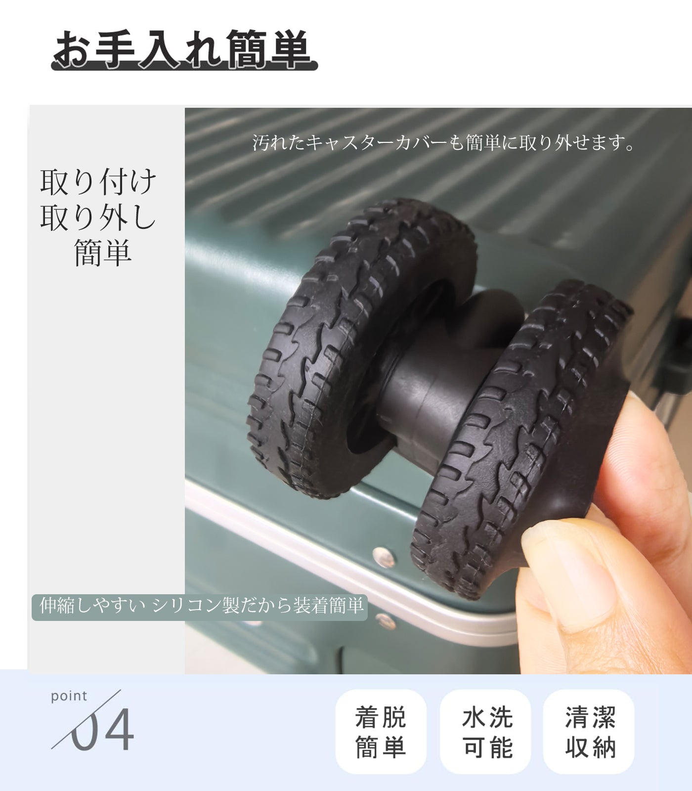 スーツケース キャスターカバー 10個セット シリコン｜静音・キズ防止 幅広10mm 簡単装着（直径5/5.5/6cm対応）