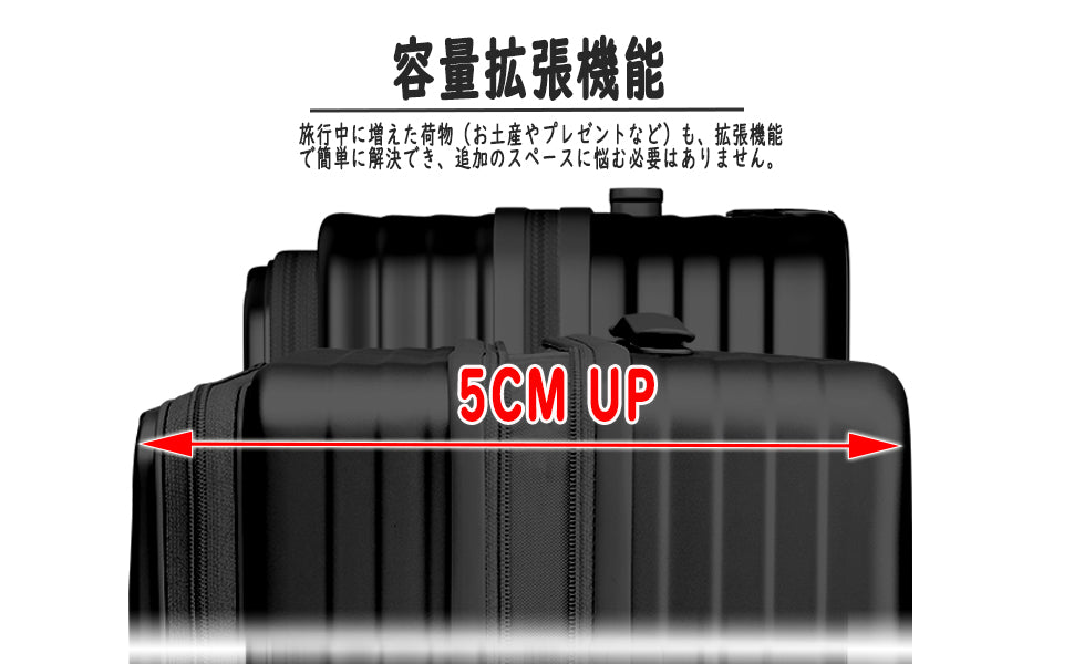 片開き 拡張スーツケース｜省スペース設計 USB・カップホルダー付き 静音キャスター TSAロック 大容量（S/M/L）