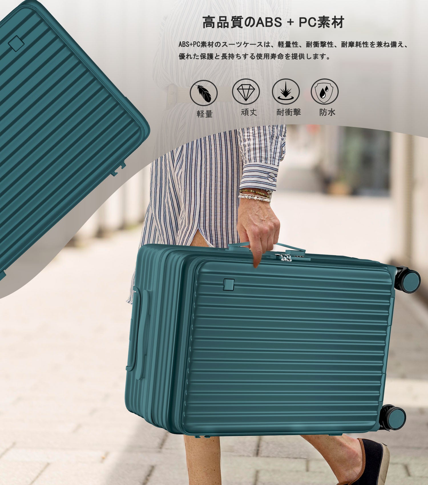 片開き 拡張スーツケース｜省スペース設計 USB・カップホルダー付き 静音キャスター TSAロック 大容量（S/M/L）