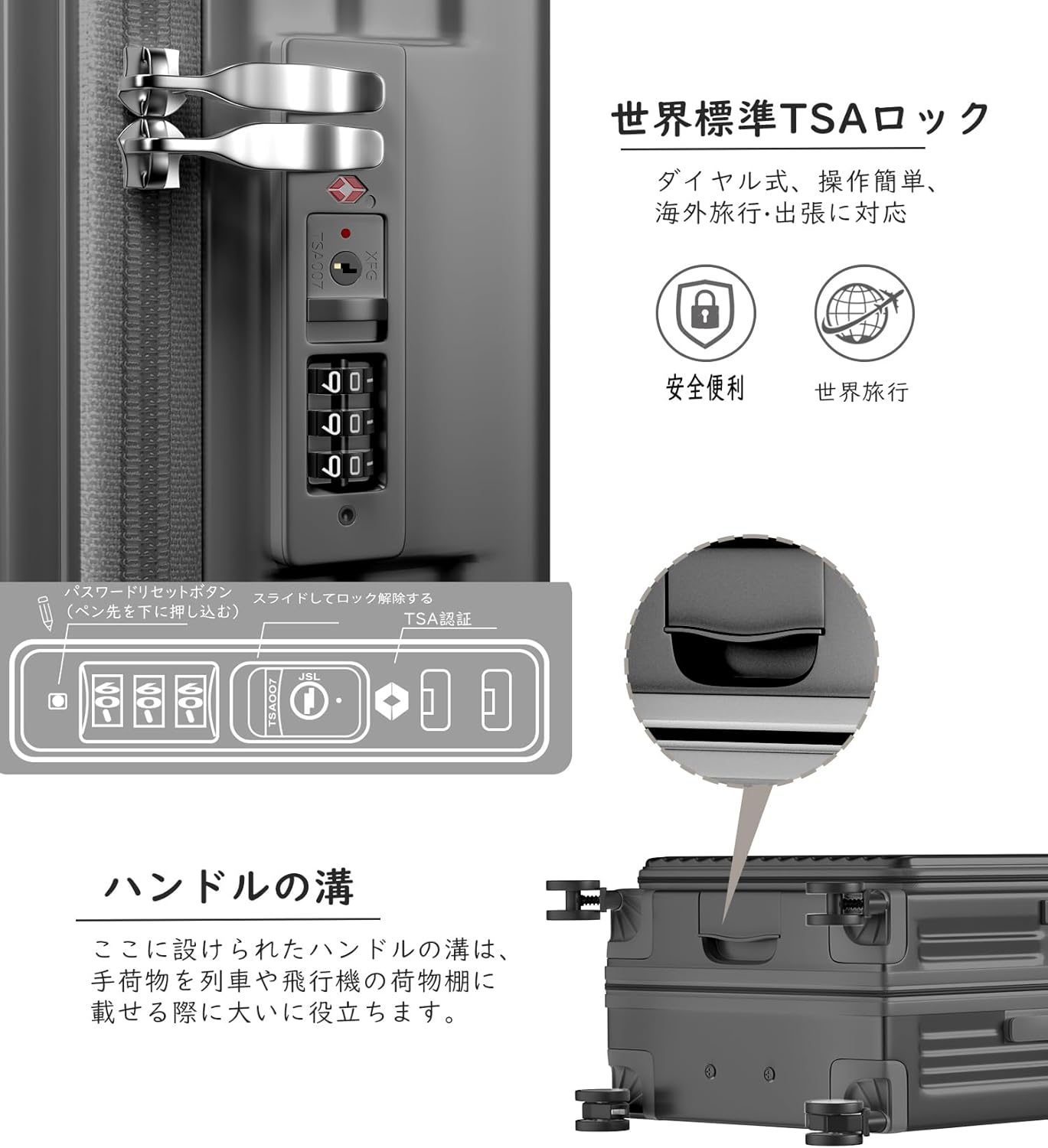 片開き 拡張スーツケース｜省スペース設計 USB・カップホルダー付き 静音キャスター TSAロック 大容量（S/M/L）