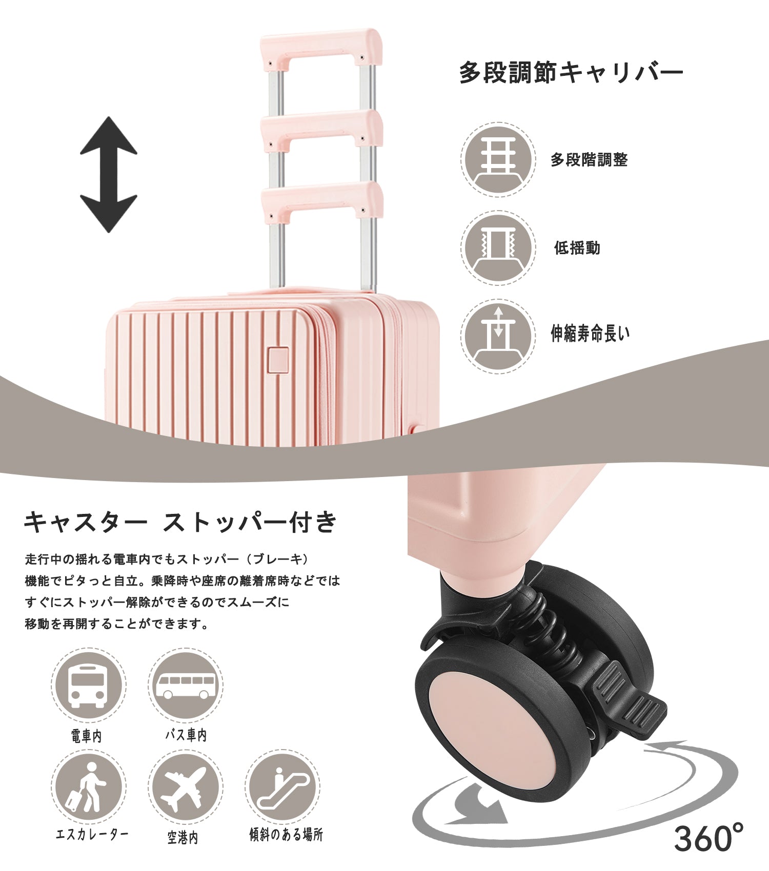 片開き 拡張スーツケース｜省スペース設計 USB・カップホルダー付き 静音キャスター TSAロック 大容量（S/M/L）