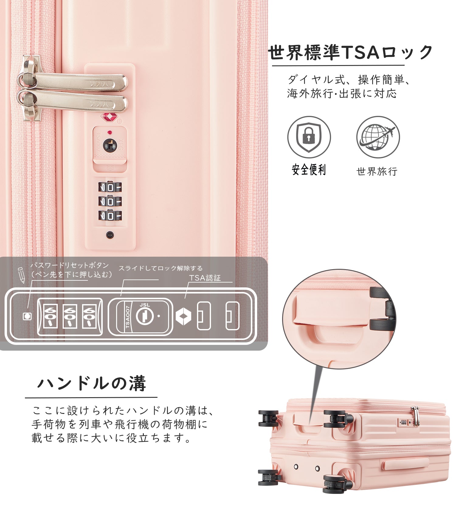 片開き 拡張スーツケース｜省スペース設計 USB・カップホルダー付き 静音キャスター TSAロック 大容量（S/M/L）