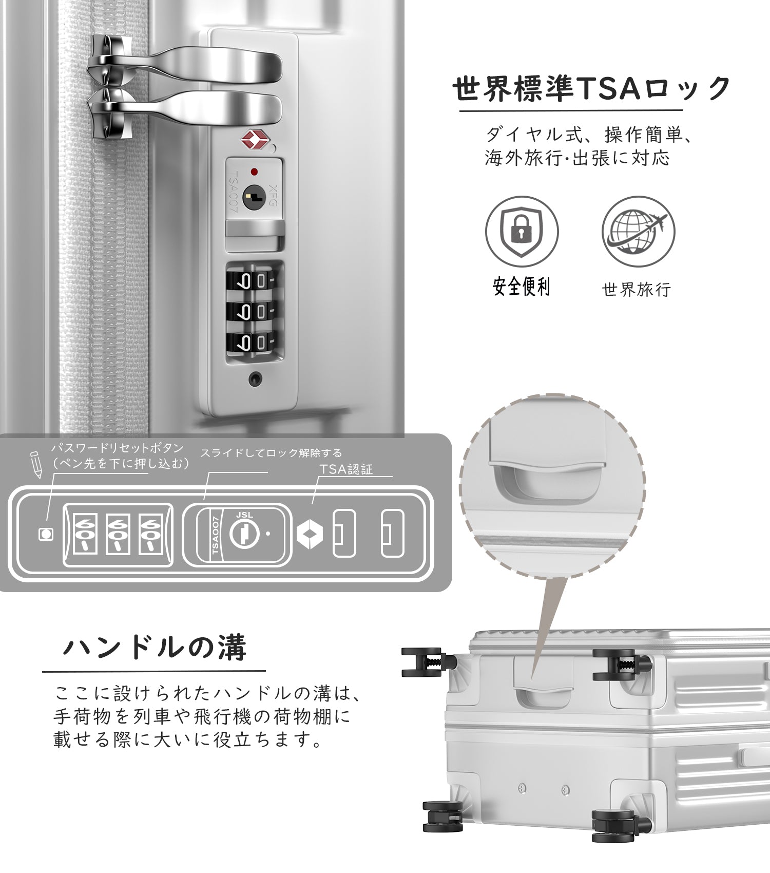 片開き 拡張スーツケース｜省スペース設計 USB・カップホルダー付き 静音キャスター TSAロック 大容量（S/M/L）