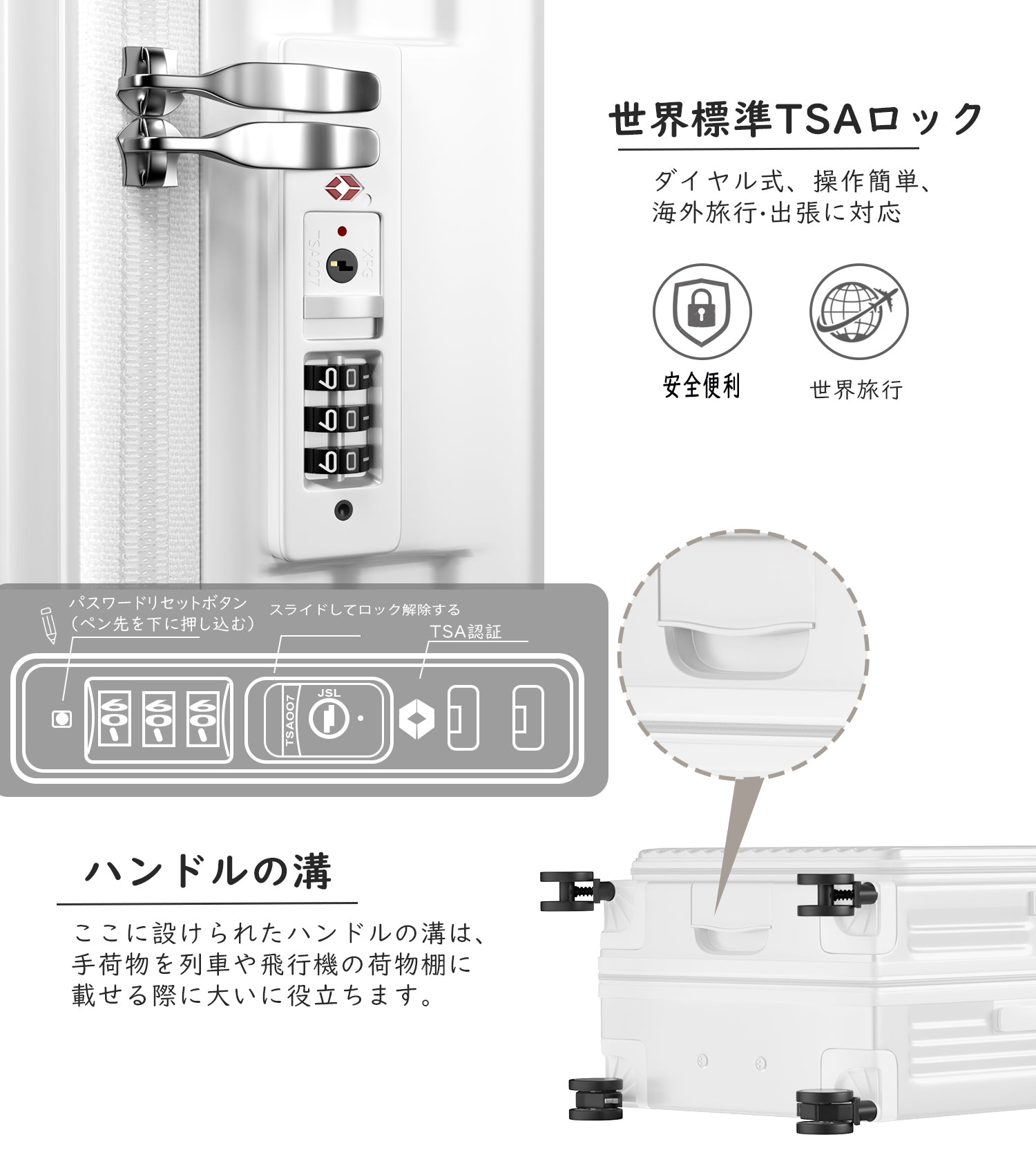 片開き 拡張スーツケース｜省スペース設計 USB・カップホルダー付き 静音キャスター TSAロック 大容量（S/M/L）