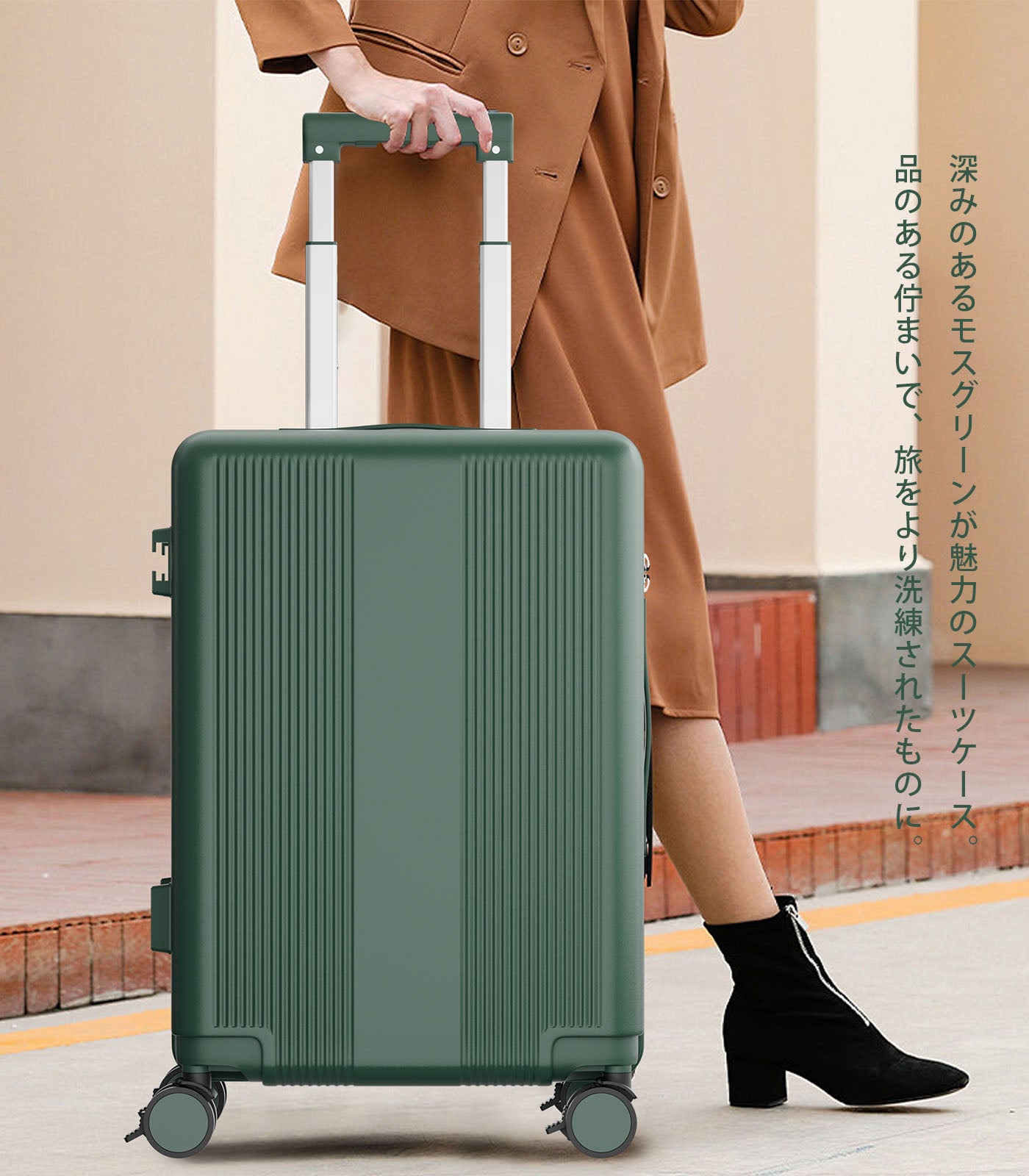 拡張スーツケース 100%PC・YKKファスナー｜機内持ち込み〜大型 USB・カップホルダー付き 静音キャスター TSAロック（S/M/L）