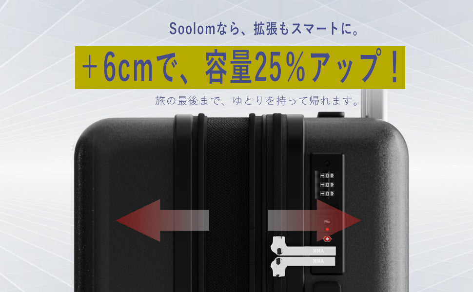 拡張スーツケース 100%PC・YKKファスナー｜機内持ち込み〜大型 USB・カップホルダー付き 静音キャスター TSAロック（S/M/L）