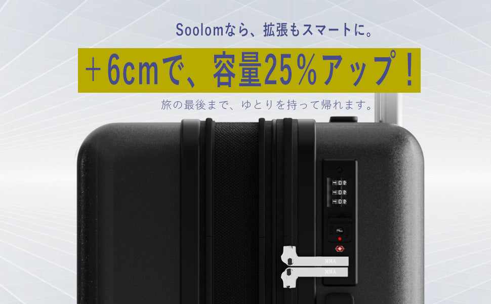 拡張スーツケース 100%PC・YKKファスナー｜機内持ち込み〜大型 USB・カップホルダー付き 静音キャスター TSAロック（S/M/L）