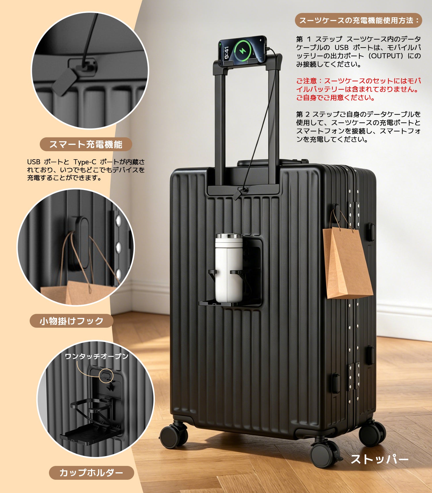 Ashard suitcase L333 USB charging port and cup holder