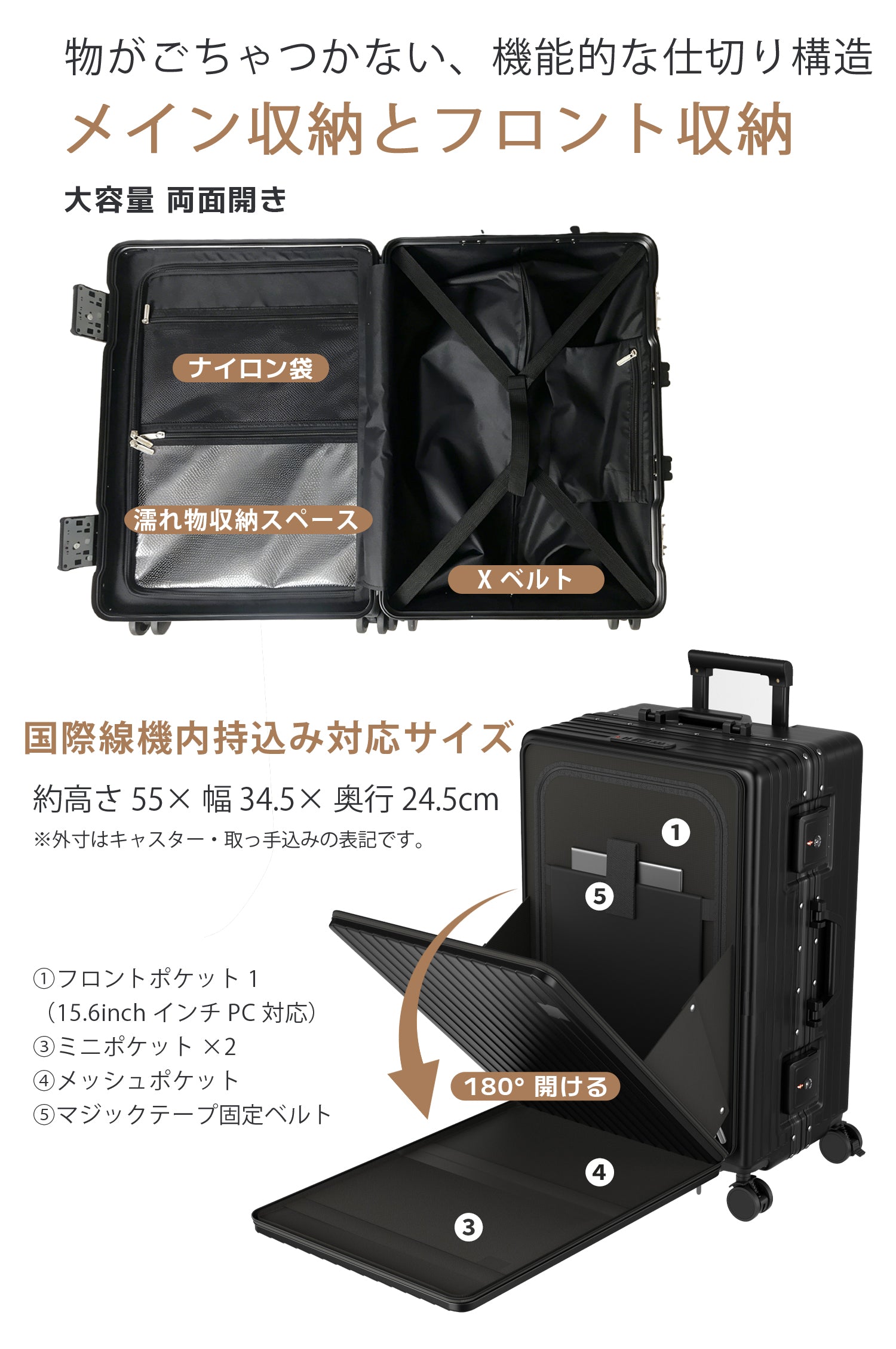 Ashard front-open suitcase L333, laptop stored via the front hatch