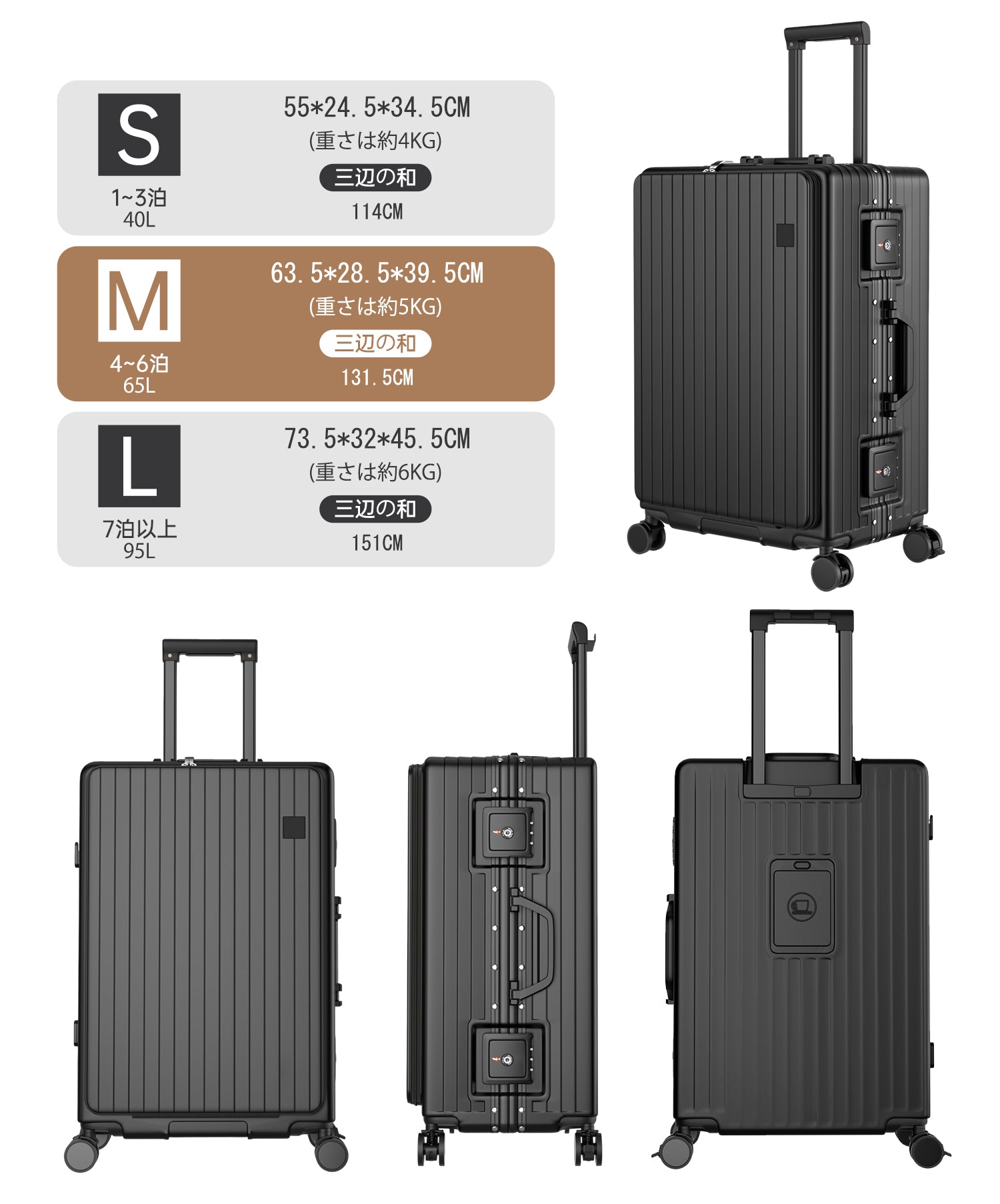 Ashard Front-Open Suitcase - Black Ashard suitcase L333 S/M/L size comparison, carry-on to large