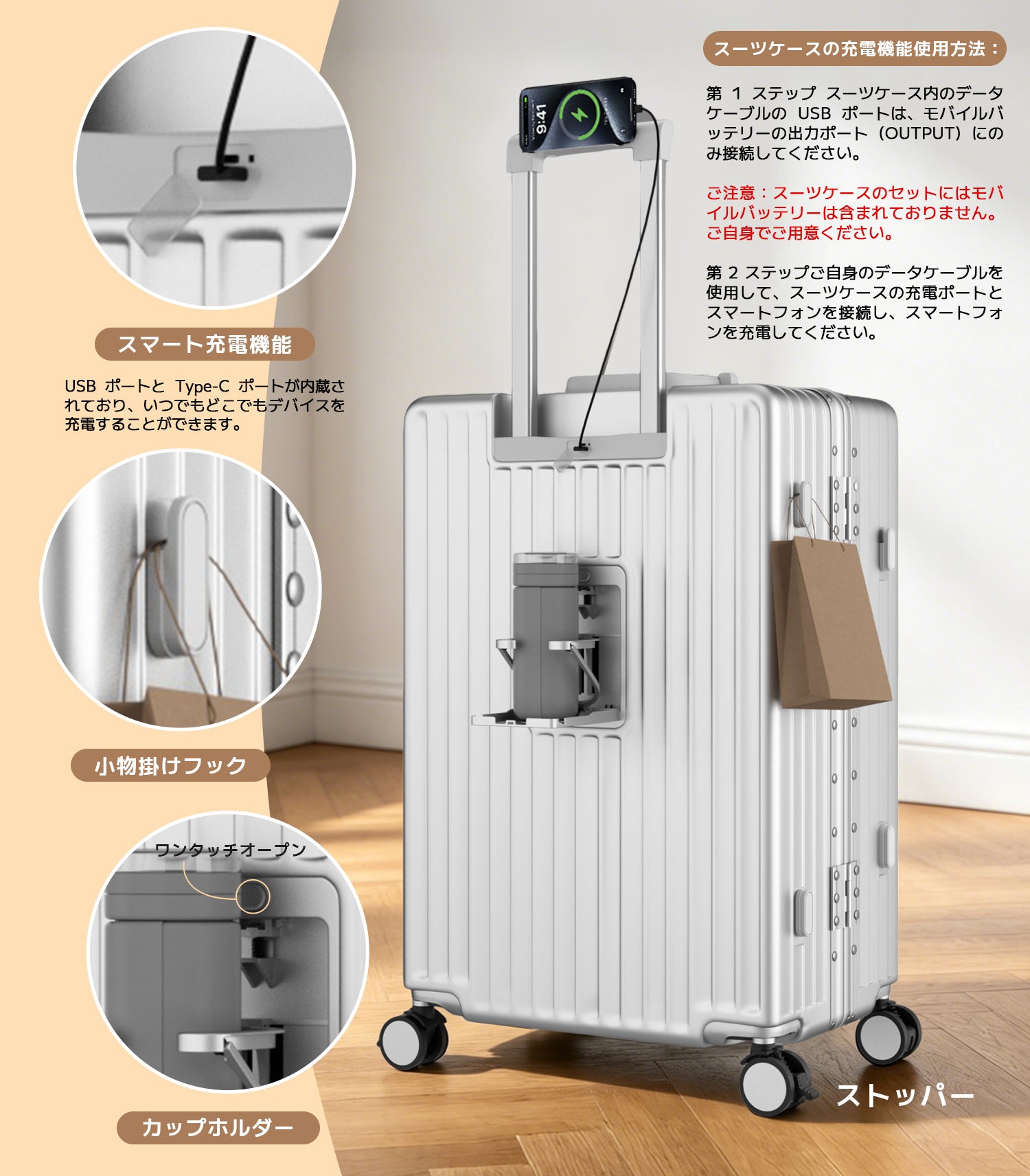 Ashard Front-Open Suitcase - Silver charging features