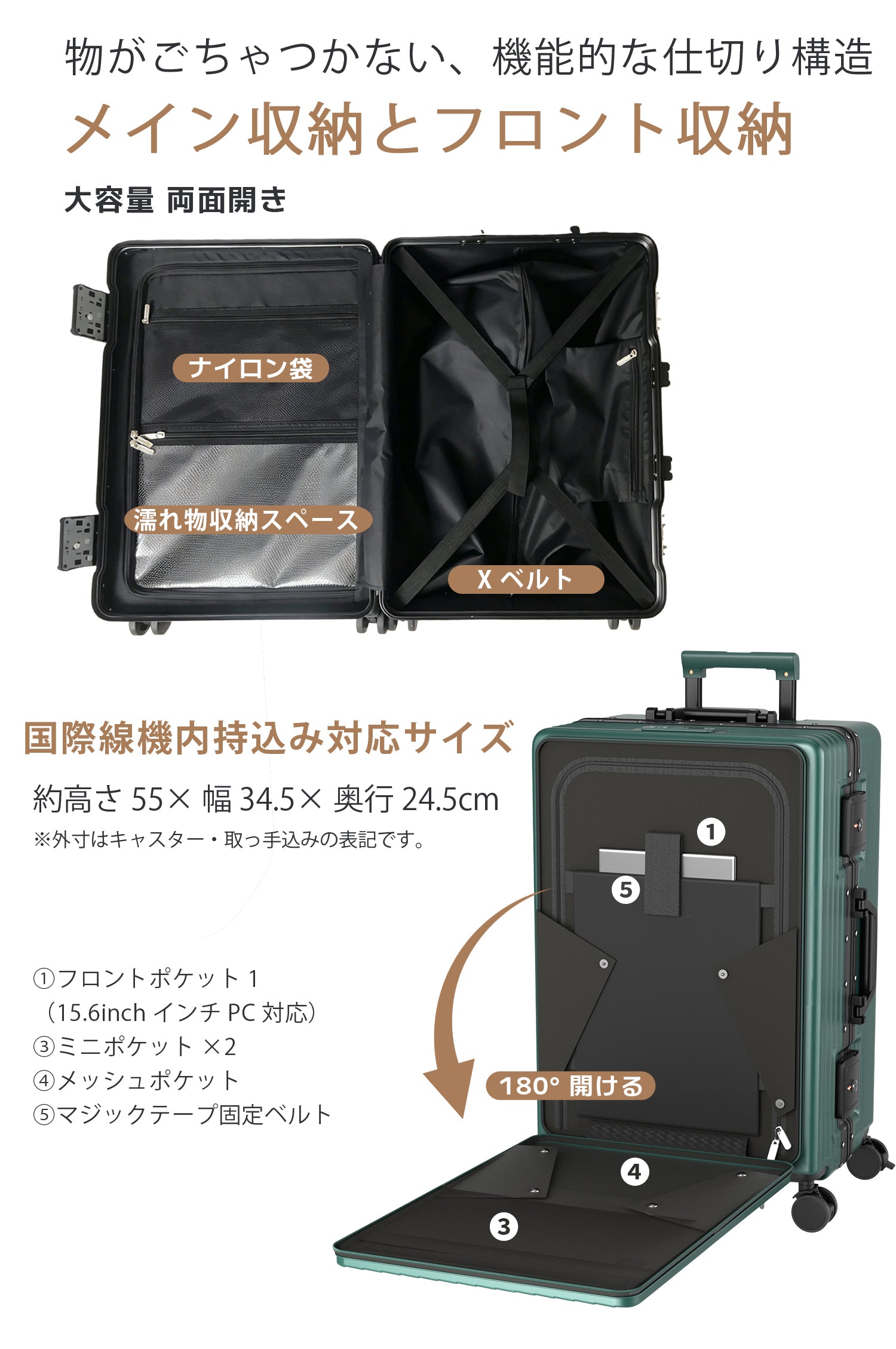 Ashard Front-Open Suitcase - Dark Green interior front open