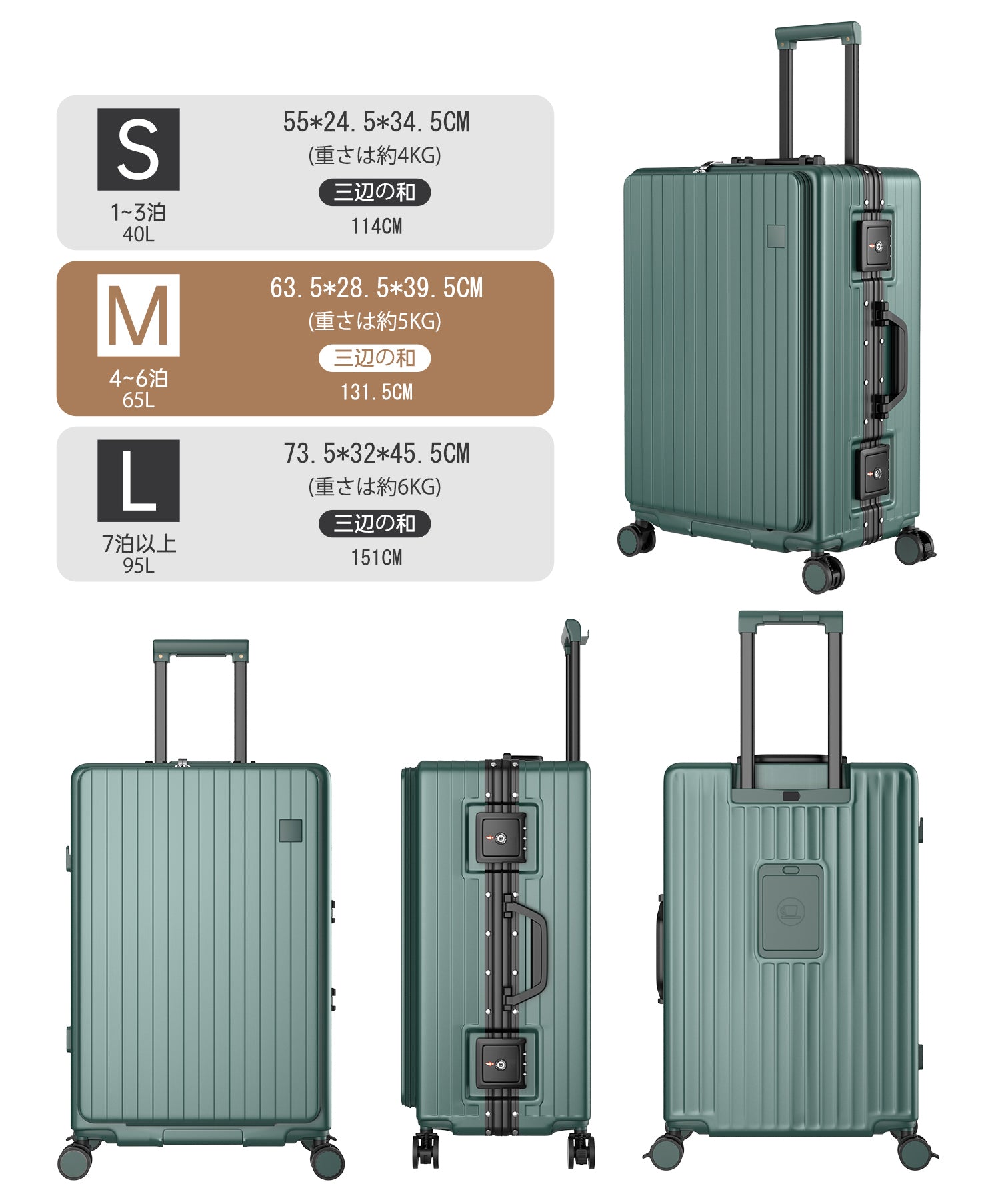 Ashard Front-Open Suitcase - Dark Green size chart
