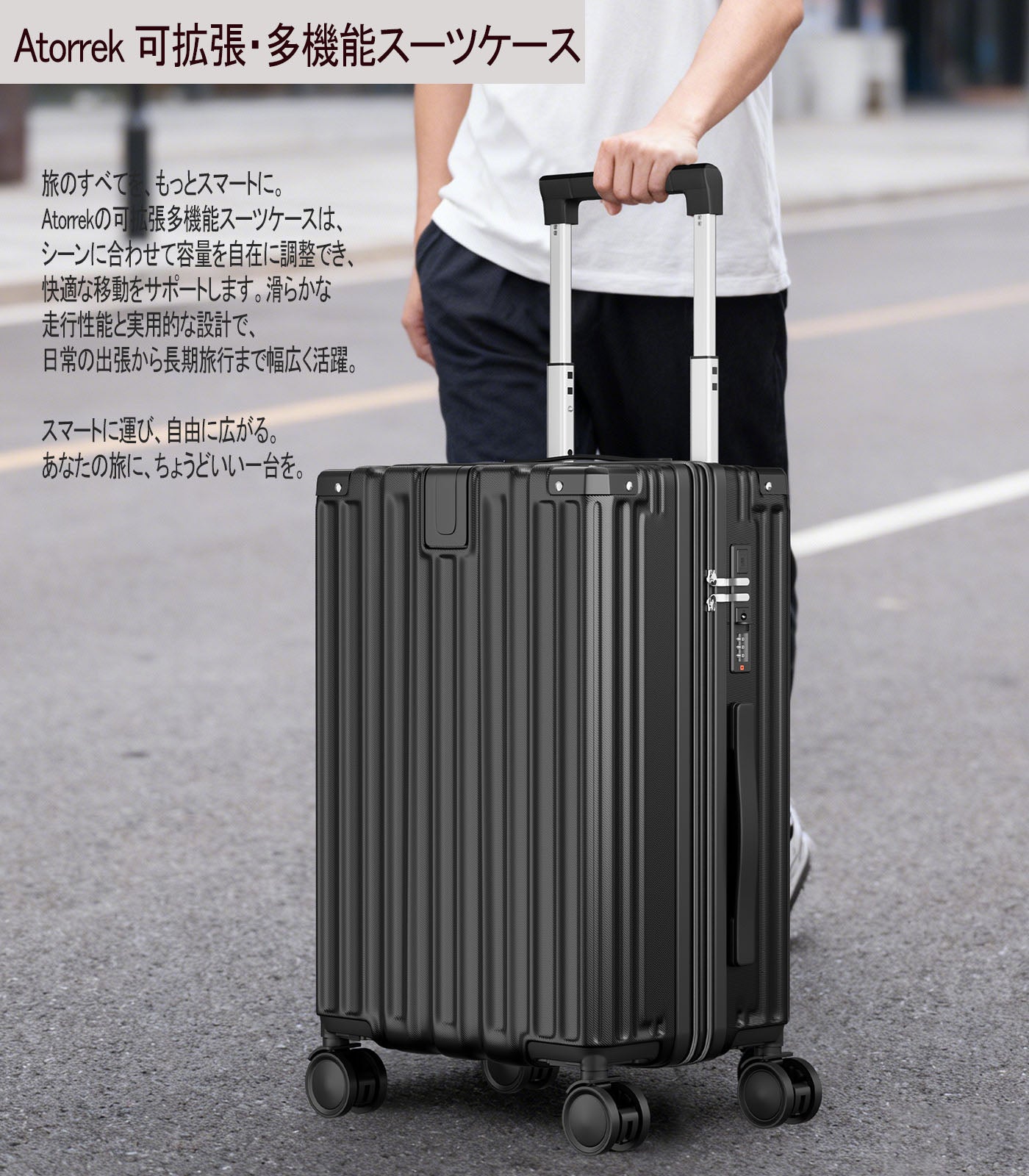 拡張スーツケース 超軽量 ABS+PC｜静音キャスター USB・カップホルダー付き 隠しフック キャリーケース（S/M/L）