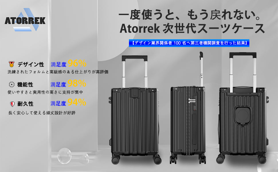 拡張スーツケース 超軽量 ABS+PC｜静音キャスター USB・カップホルダー付き 隠しフック キャリーケース（S/M/L）
