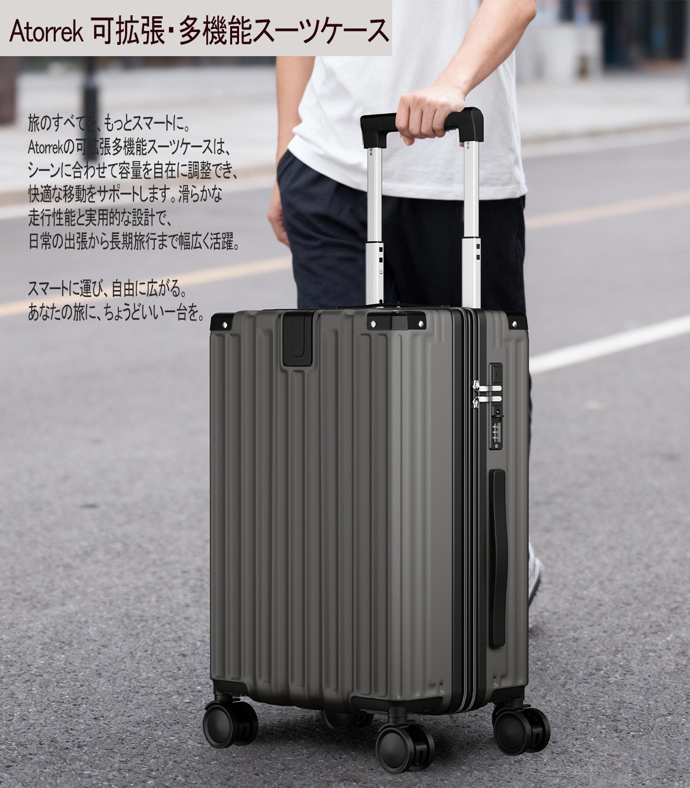 拡張スーツケース 超軽量 ABS+PC｜静音キャスター USB・カップホルダー付き 隠しフック キャリーケース（S/M/L）