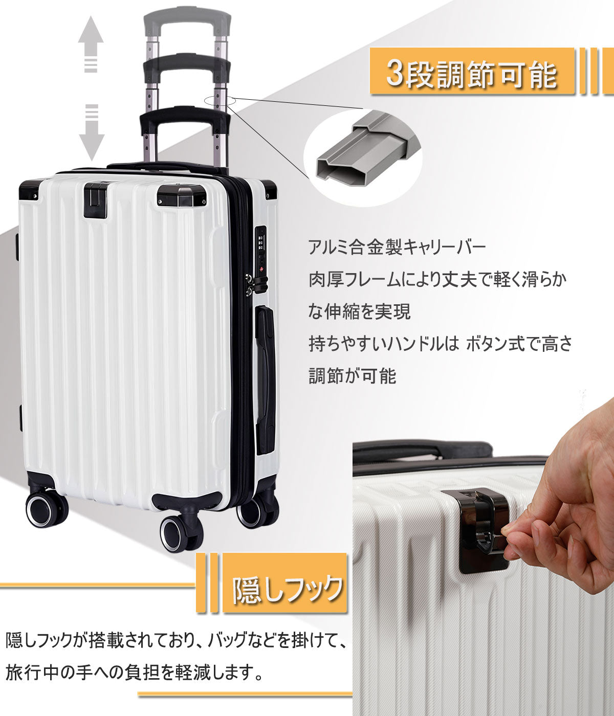 拡張スーツケース 超軽量 ABS+PC｜静音キャスター USB・カップホルダー付き 隠しフック キャリーケース（S/M/L）