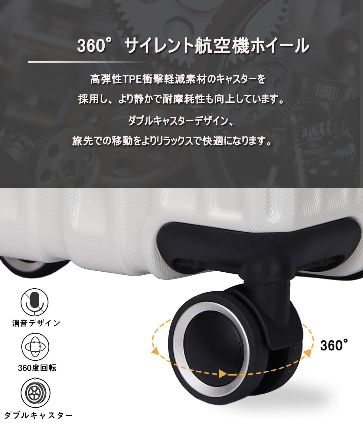拡張スーツケース 超軽量 ABS+PC｜静音キャスター USB・カップホルダー付き 隠しフック キャリーケース（S/M/L）