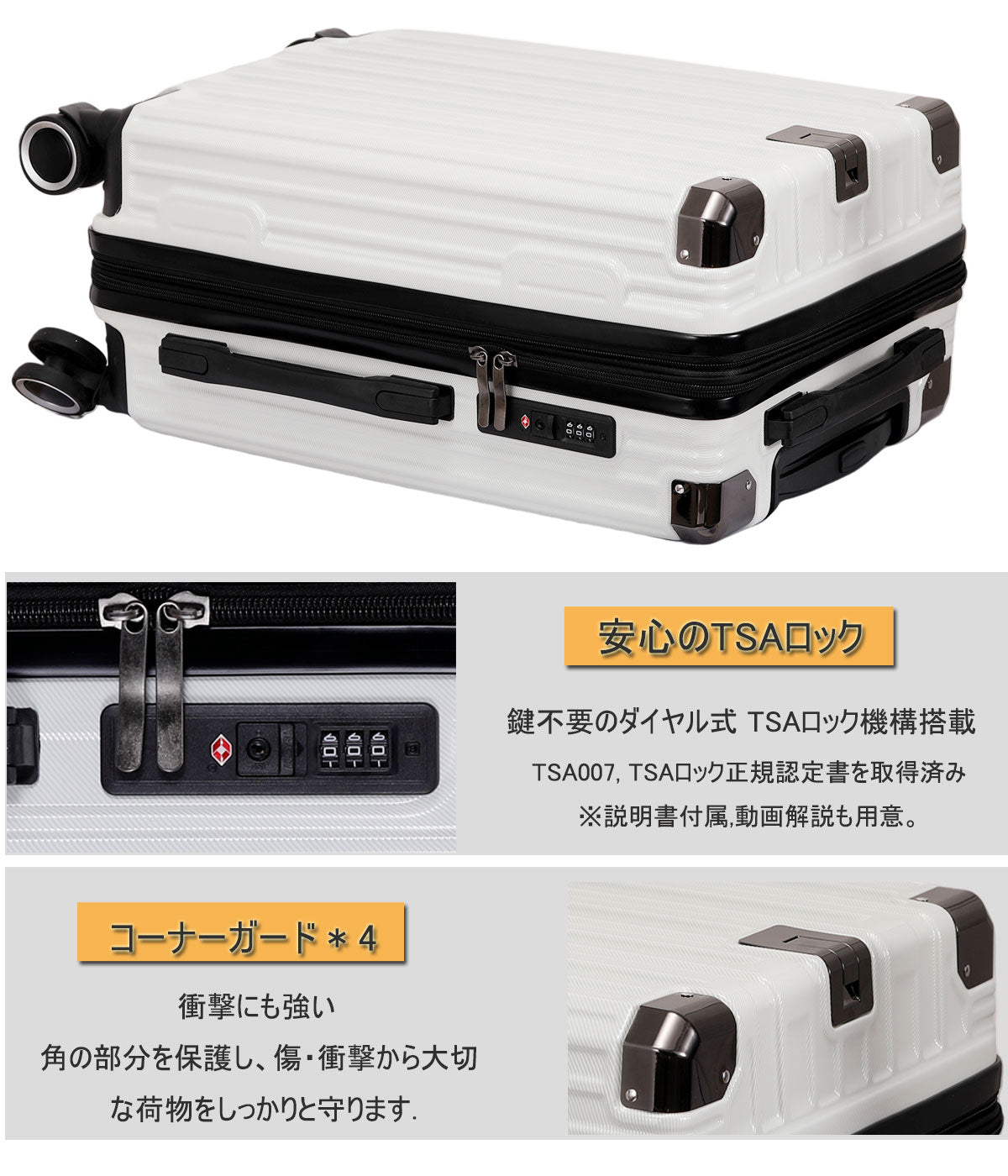 拡張スーツケース 超軽量 ABS+PC｜静音キャスター USB・カップホルダー付き 隠しフック キャリーケース（S/M/L）